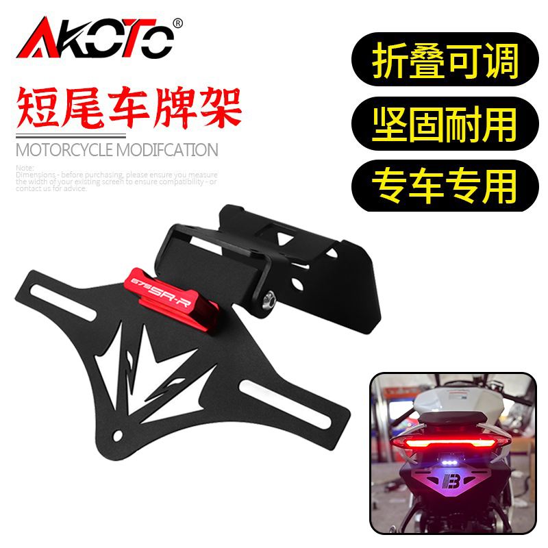 Dla CFMOTO 675SR-R 675NK 675 N – Ir Blaster Universal recenzja i cena